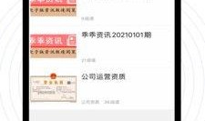 临沂爆料热点最新消息,揭秘神秘事件背后的真相